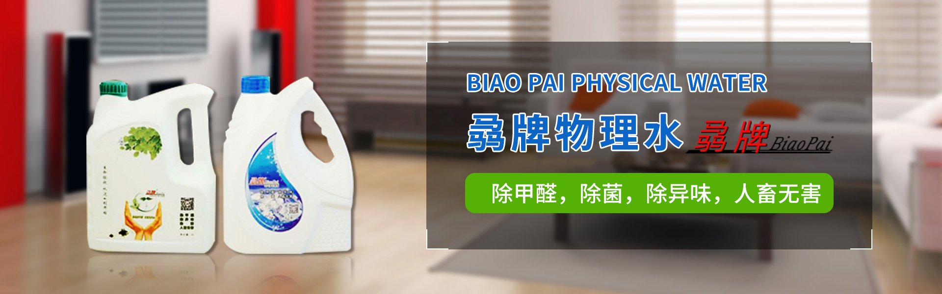 永不放弃的精神研发出骉牌环保江南官方