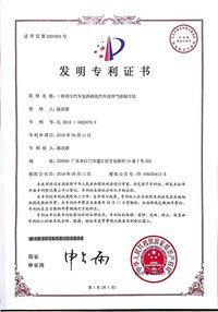 具备独立江南官方站网页版登录入口正规