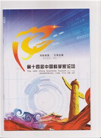 可结合站内栏目与相关篇目一并浏览