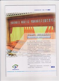 继续了解