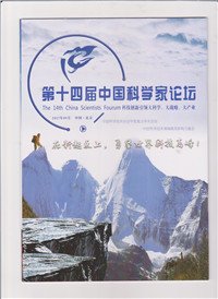 栏目用于追新