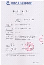 13802607018 工作时间
