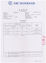 汽车除味除甲醛而努力