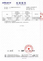 24小时意见建议