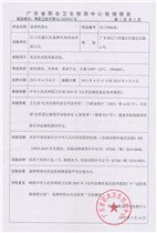 避免被站外镜像带偏