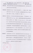 sitemap.xml / 后台登录
