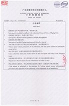 13802607018 工作时间