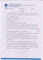 24小时意见建议