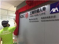 领德国际电商