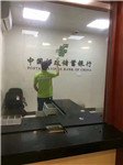 中国工商银行