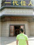 并拥有一支从事室内空气污染江南官方站