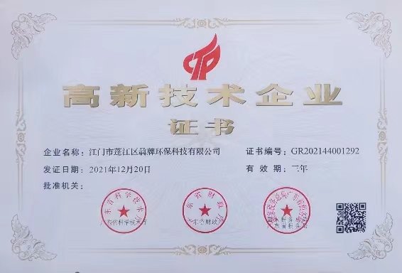 汽车除味除甲醛而努力